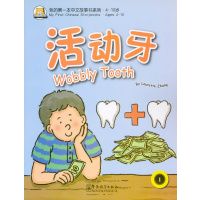 Литература на других языках для детей