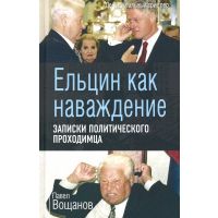 Современная история России (с 1991 года)