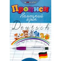 Справочники, учебные пособия по немецкому языку