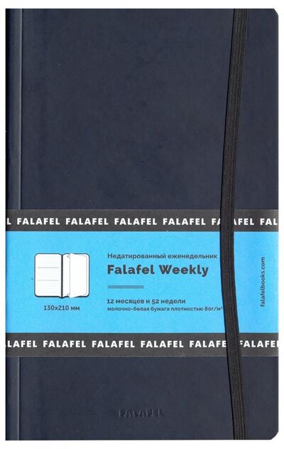 Еженедельник недатированный "Anthracite" (471411) Falafel 