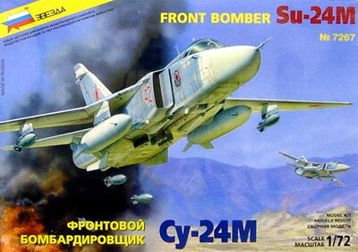 Фронтовой бомбардировщик Су-24М Звезда 