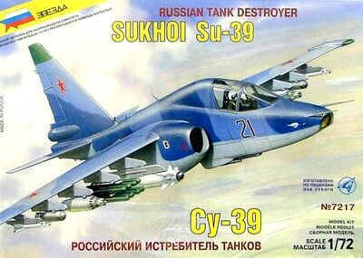 7217/Российский истребитель танков Су-39 Звезда 