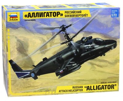 Сборная модель "Российский боевой вертолет Ка-52 "Аллигатор" (7224) Звезда 