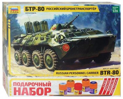 Российский БТР-80 (3558П) Звезда 