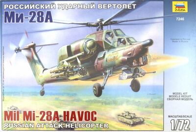 Российский ударный вертолет Ми-28А (7246) Звезда 