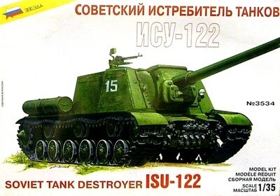 Советский истребитель танков ИСУ-122 (3534) Звезда 