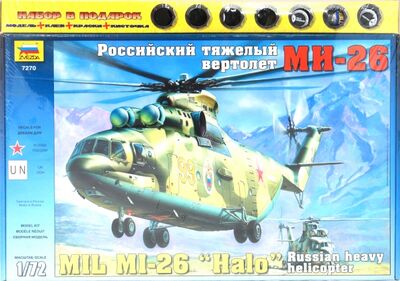 Российский тяжелый вертолет Ми-26 Звезда 