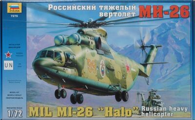 Вертолет "Ми-26" Звезда 