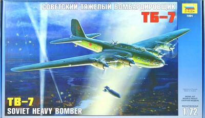 Сборная модель "Советский тяжелый бомбардировщик ТБ-7" (7291) Звезда 