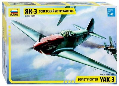 Сборная модель "Советский истребитель Як-3" (4814) Звезда 