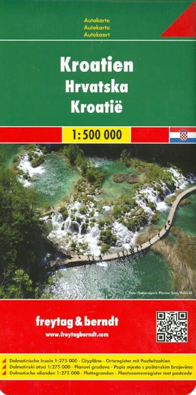 Книга: Croatia. 1:500 000; Freytag & Berndt, 2013 