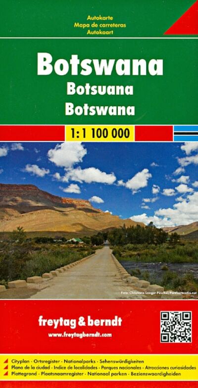 Книга: Botswana 1:1 100 000; Freytag & Berndt, 2012 
