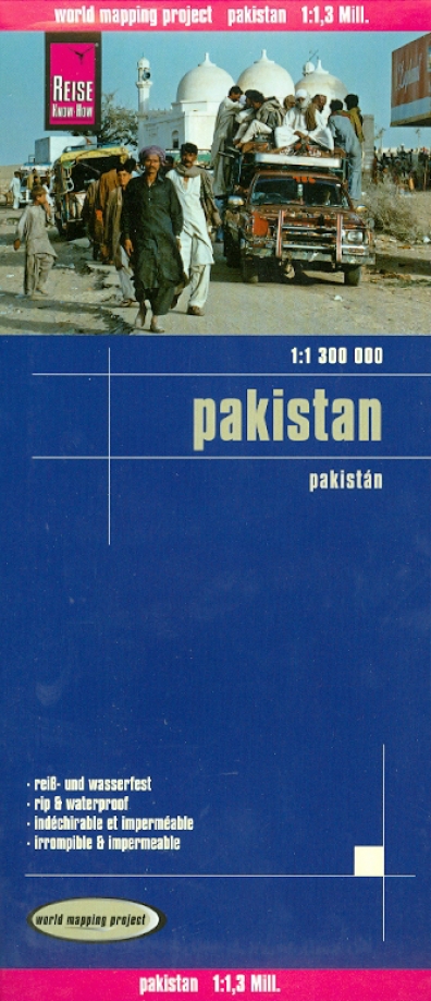 Книга: Pakistan 1:1 300 000; Reise Know-How, 2013 