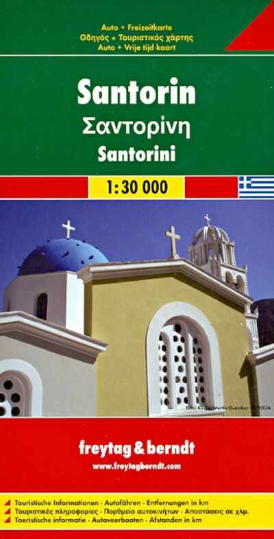 Книга: Santorini 1:30 000; Freytag & Berndt, 2013 