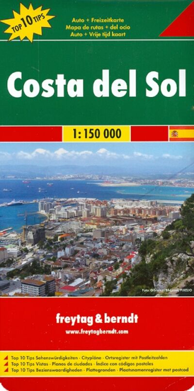 Книга: Costa del Sol. 1:150 000; Freytag & Berndt, 2013 