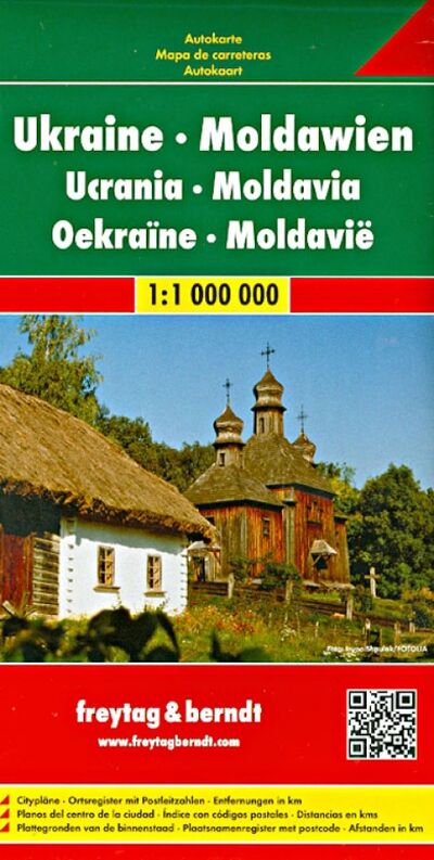 Книга: Украина. Молдова.Карта. Ukraine.Moldova 1: 1000000; Freytag & Berndt, 2013 