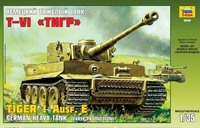 Немецкий тяжелый танк Т-VI "Тигр" (3646) Звезда 