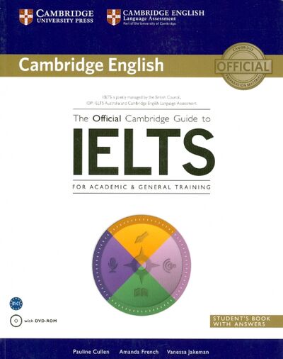 Книга: The Official Cambrige Guide to IELTS for Academic & General Training. Student's Book (+DVD) (Cullen Pauline, French Amanda, Jakeman Vanessa) ; Cambridge, 2014 