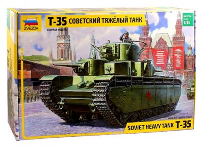 Советский тяжелый танк Т-35 (3667) Звезда 