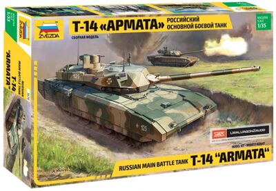 Российский основной боевой танк Т-14 "Армата" (3670) Звезда 