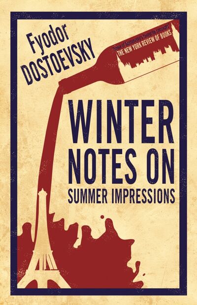 Книга: Winter Notes On Summer Impressions (Dostoevsky Fyodor) ; Alma Books, 2016 