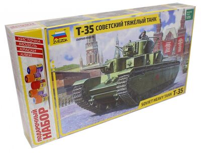 Сборная модель "Советский тяжелый танк Т-35", 1/35 (3667П) Звезда 
