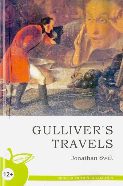 Книга: Gulliver's Travels (Swift Jonathan) ; Норматика, 2017 