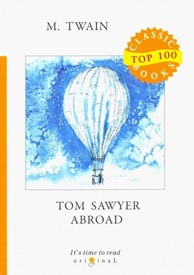 Книга: Tom Sawyer Abroad (Twain Mark) ; Т8, 2018 
