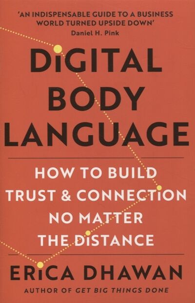 Книга: Digital body language How to built trust and connection no matter the distance (Dhawan E.) ; HarperCollins, 2021 