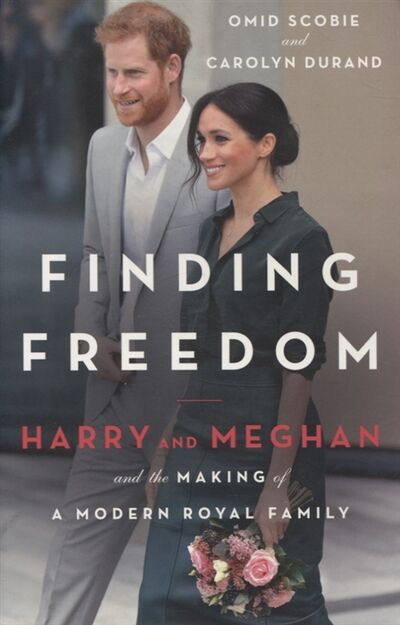Книга: Finding Freedom (Omid Scobie, Carolyn Duran) ; HQ, 2020 