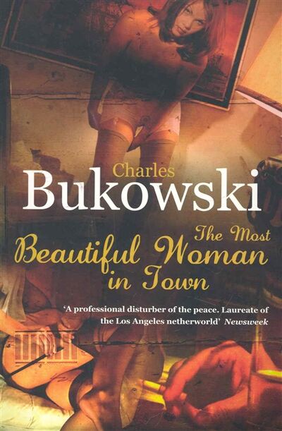 Книга: The Most Beautiful Woman in Town (Буковски Чарльз) ; Random House, 2008 