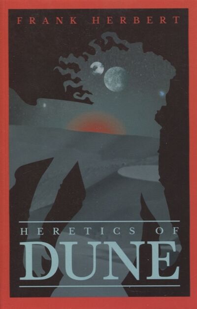 Книга: Heretics Of Dune (Herbert Frank) ; Не установлено, 2021 