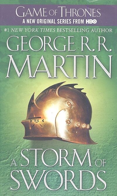 Книга: A Storm of Swords (Martin George, Мартин Джордж Р.Р.) ; Random House, 2011 