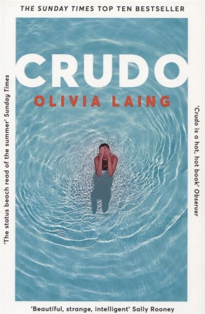 Книга: Crudo (Лэнг Оливия) ; Picador, 2019 
