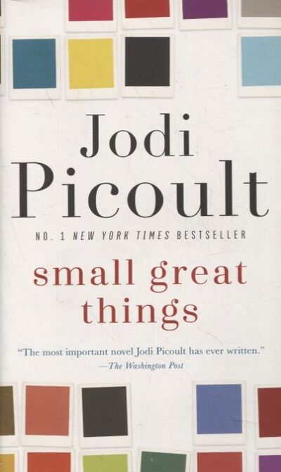 Книга: Small Great Things (Picoult Jodi) ; Random House, 2017 