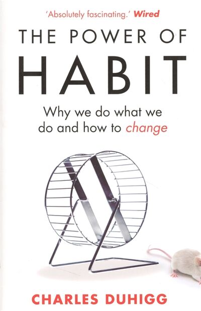Книга: The Power of Habit (Duhigg Charles) ; Random House, 2013 