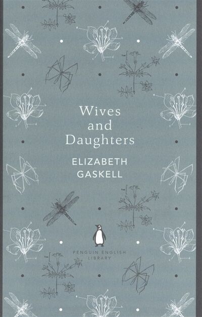 Книга: Wives and Daughters (Гаскелл Элизабет) ; Penguin Books, 2012 