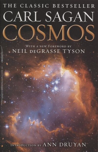 Книга: Cosmos (Саган Карл) ; Не установлено, 2013 