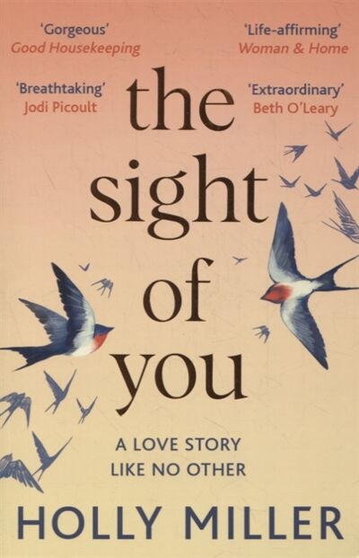 Книга: The Sight of You A love story like no other (Miller Holly) ; Не установлено, 2021 