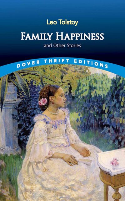 Книга: Family Happiness and Other Stories (Tolstoy Leo) ; Dover, 2005 