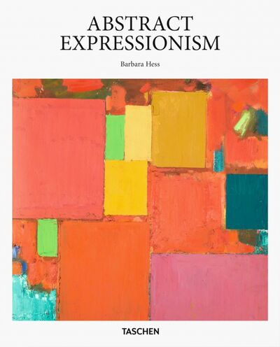 Книга: Abstract Expressionism (Hess Barbara) ; Taschen, 2021 