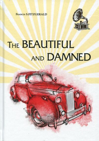 Книга: The Beautiful and Damned (Фицджеральд Френсис Скотт) ; Книга по Требованию, 2017 