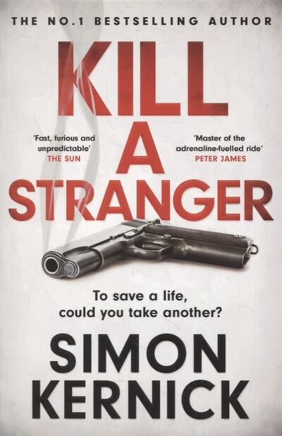 Книга: Kill A Stranger (Kernick Simon) ; Не установлено, 2021 