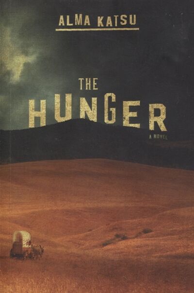 Книга: The Hunger a novel (Катсу Алма) ; Не установлено, 2018 