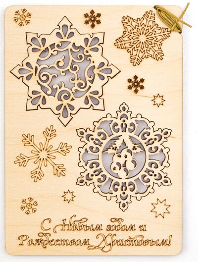 Деревянная открытка с сувениром "Снежинки" Символик 