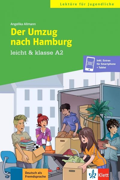 Книга: Der Umzug nach Hamburg (Allmann Angelika) ; Klett, 2021 