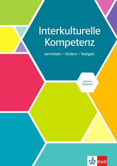 Книга: Interkulturelle Kompetenz (Grasemann Marielle, Kasperski Christina) ; Klett, 2019 