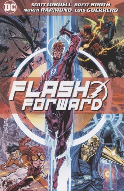 Книга: Flash Forward; Не установлено, 2020 