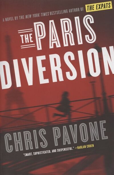 Книга: The Paris Diversion A Novel (Pavone C.) ; Не установлено, 2019 