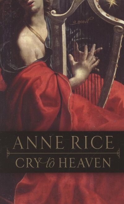 Книга: Cry to Heaven (Rice Anne) ; Ballantine Books, 2004 